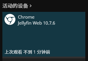 Jellyfin Web version number is still displayed as 10.7.6 · Issue #2973 ...