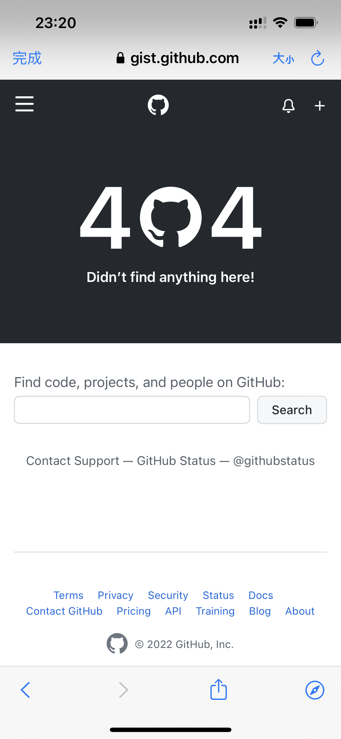 B5532556-30F0-40C3-B6B4-8B6FF6CAE175