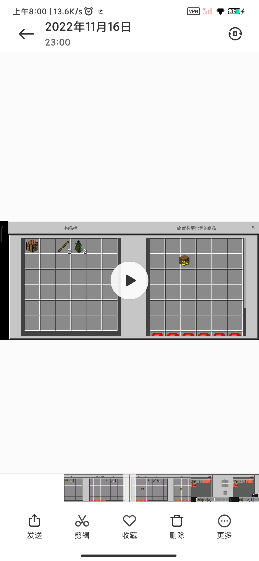 cmi compatibility issues · Issue 3405 · GeyserMC/Geyser · GitHub