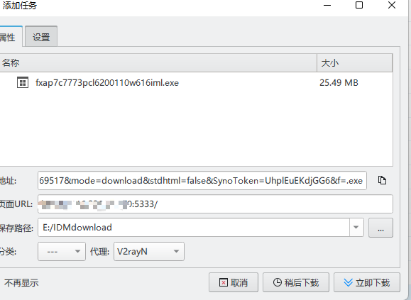 网页登录NAS，下载回来的全是1KB的无用文件。 · Issue #216 · filecxx/FileCentipede · GitHub