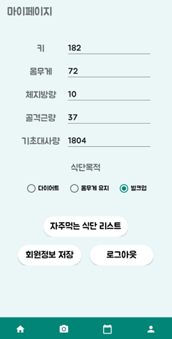 GitHub - YangJJHH/DingDong: 캡스톤디자인
