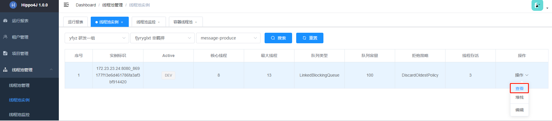 为什么这个会跨域呢 · Issue #125 · opengoofy/hippo4j · GitHub