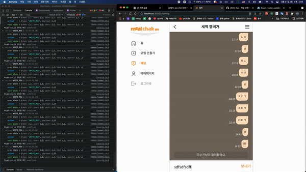 GitHub - hanghae99-MEALCHAK/MEALCHAK-client-application
