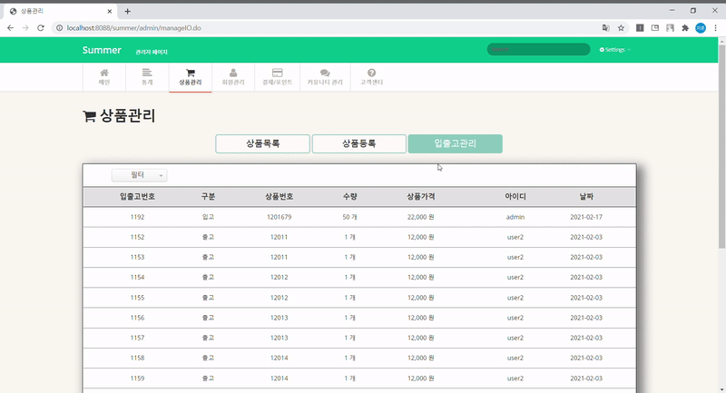 GitHub - answlgns1/KH_Project: KH정보교육원에서 진행한 세미, 파이널 프로젝트 자료