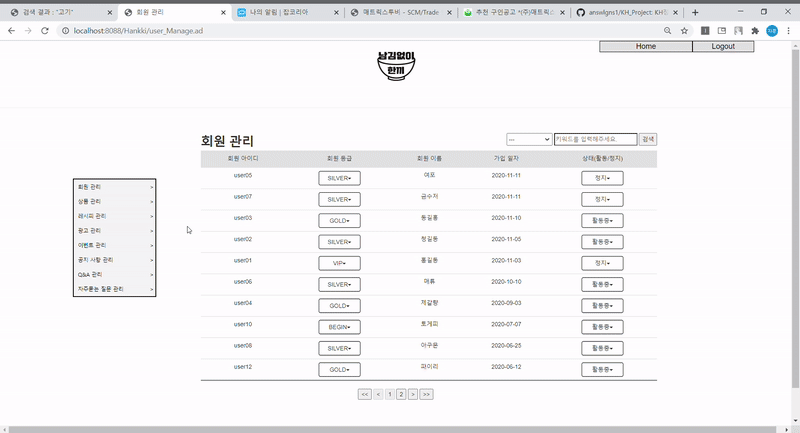 GitHub - answlgns1/KH_Project: KH정보교육원에서 진행한 세미, 파이널 프로젝트 자료