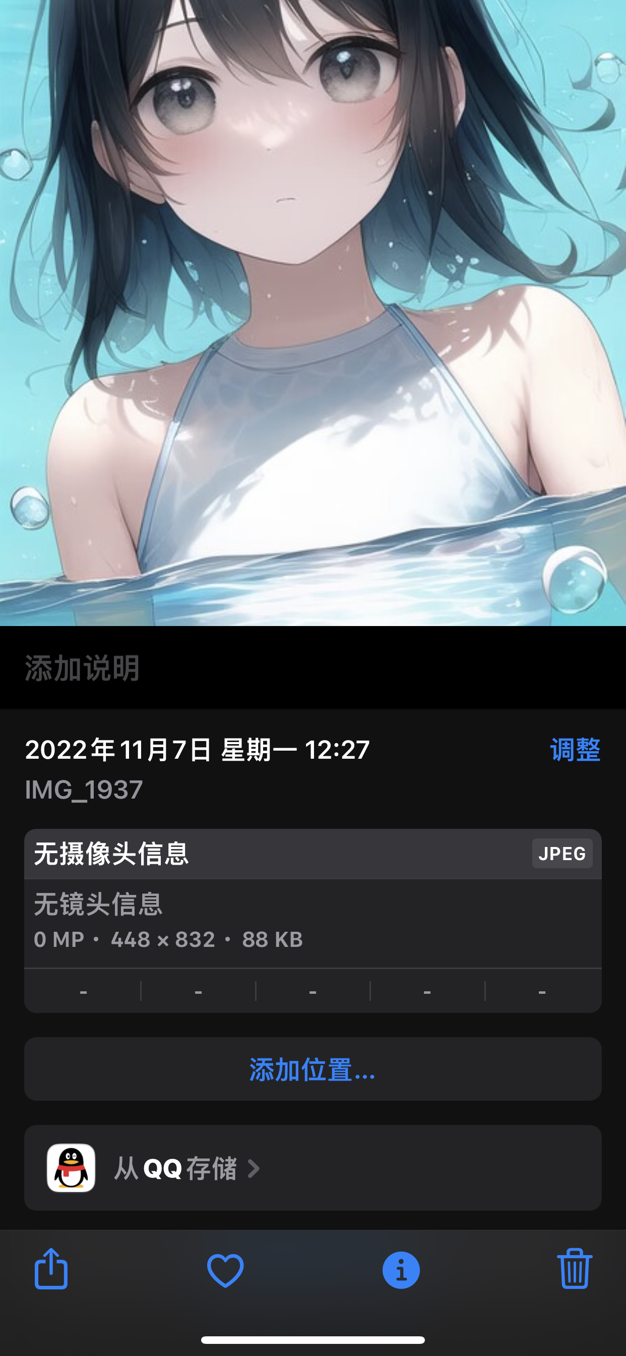 Feature: 建议onebot增加直接发图片文件的模式 · Issue #100 · koishijs/novelai-bot · GitHub