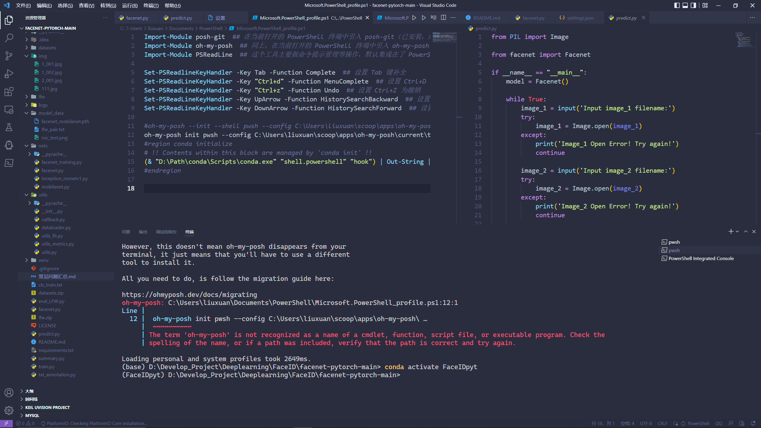 Powershell model for VScode · Issue #2360 · JanDeDobbeleer/oh-my-posh ...