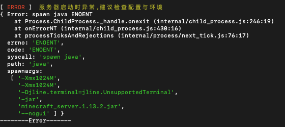 服务器无法启动 UncaughtException 机制错误报告 · Issue #98 · MCSManager/MCSManager ...