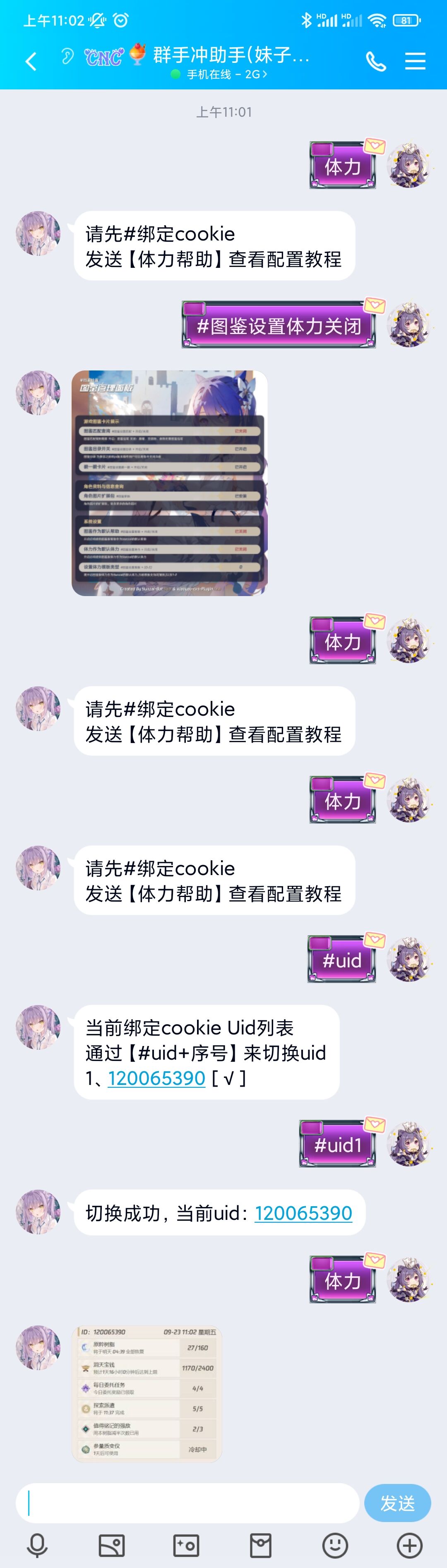 3DE0A3AF72E210EDD0C252E1E726BFC4