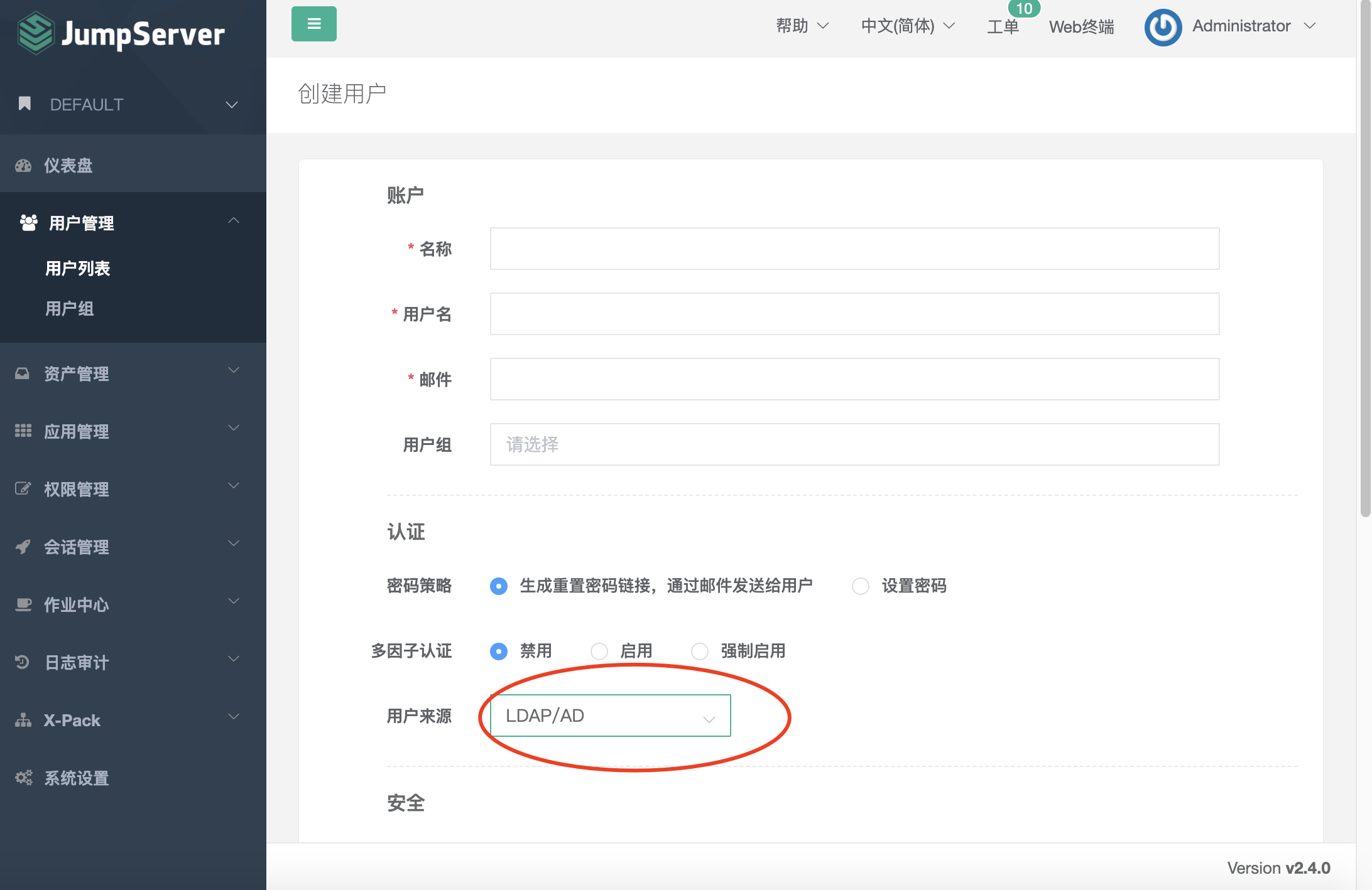 [Bug] 创建本地用户能选ldap · Issue #4882 · jumpserver/jumpserver · GitHub