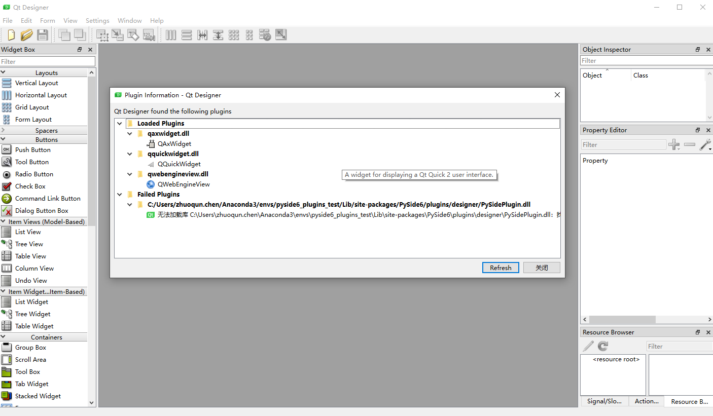 qt_designer_plugins_dll_problem_2022-03-18_09-50