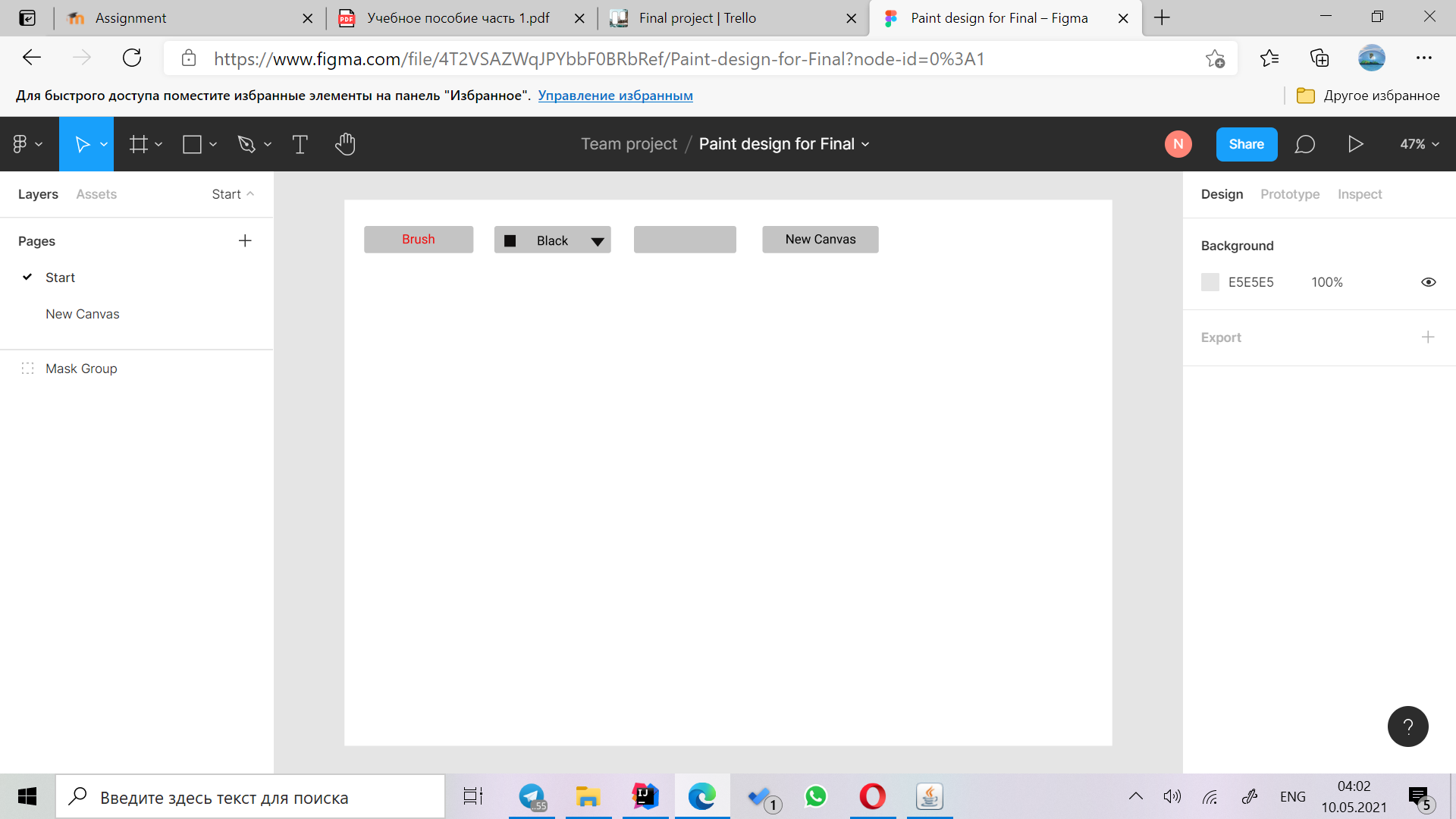 GitHub PaishankyzyNuriza/Paint