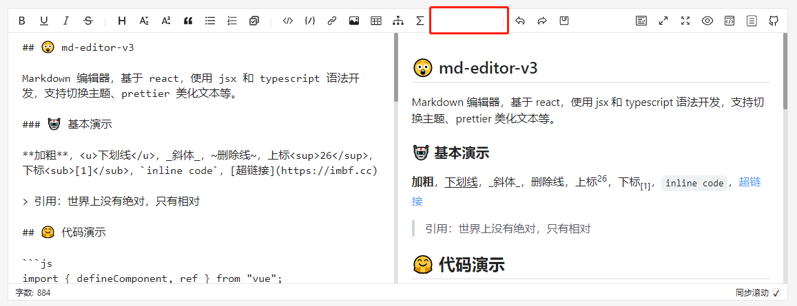 添加插件，图标不显示 · Issue #176 · imzbf/md-editor-v3 · GitHub