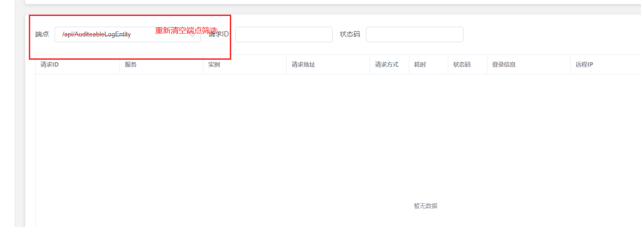 新版2.5.4的一些小建议与问题 · Issue #68 · dotnetcore/HttpReports · GitHub