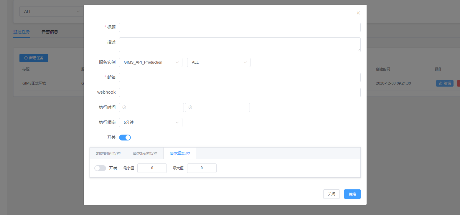 新版2.5.4的一些小建议与问题 · Issue #68 · dotnetcore/HttpReports · GitHub