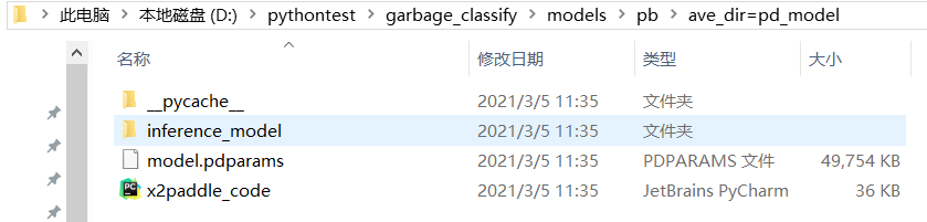 转tf模型时报错：'utf-8' codec can't decode byte 0xb9 in position 3437: invalid ...