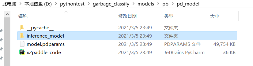 转tf模型时报错：'utf-8' codec can't decode byte 0xb9 in position 3437: invalid ...