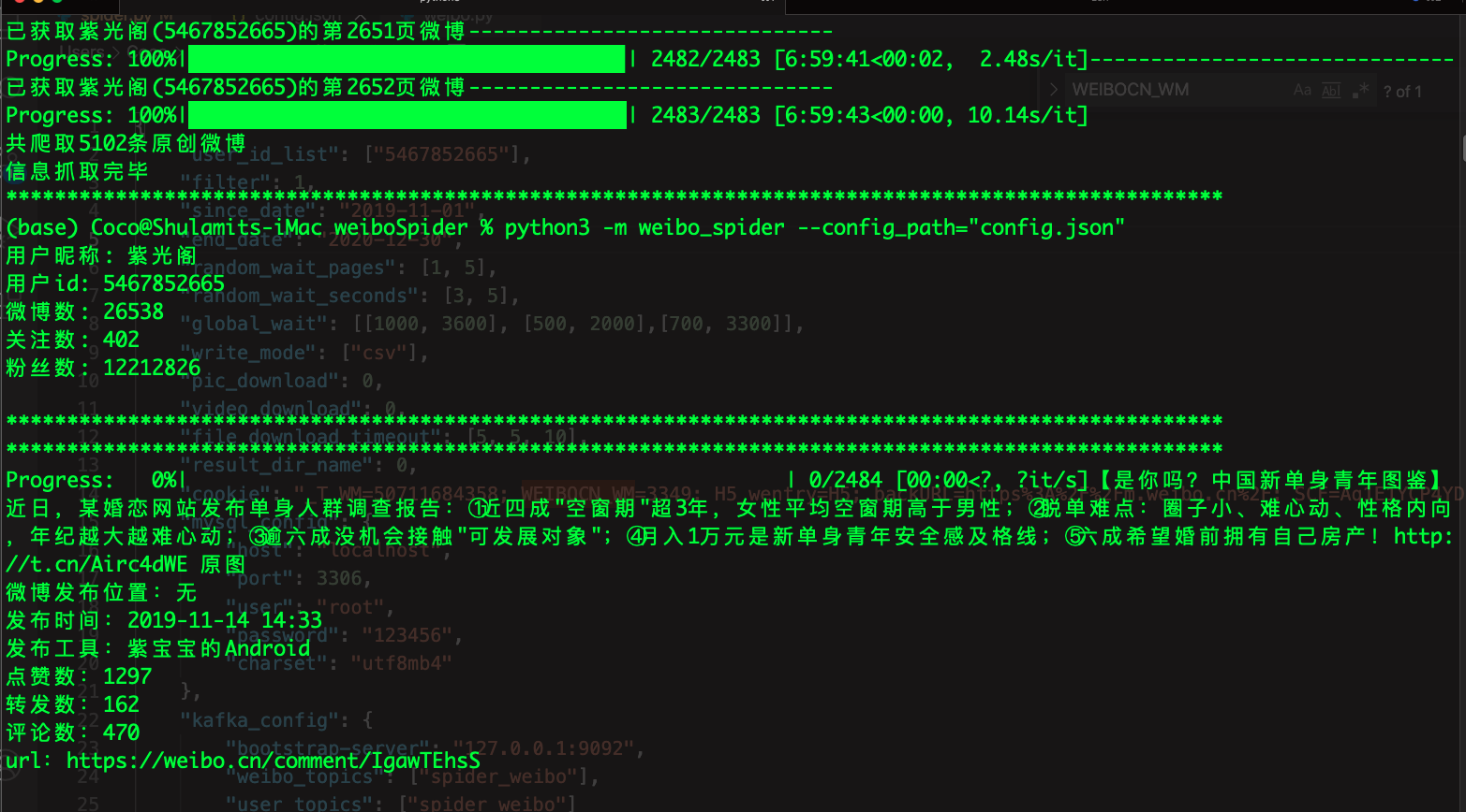 爬虫只爬取了极少量数据后便自动停止 · Issue #343 · dataabc/weiboSpider · GitHub