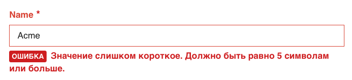 error-ru