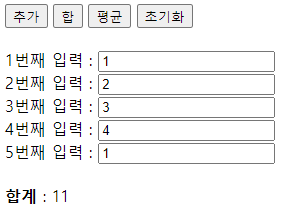 연습문제