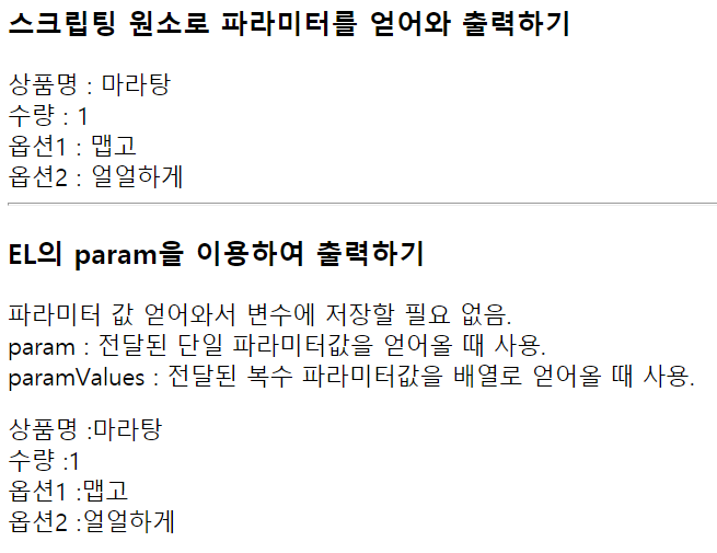 응답