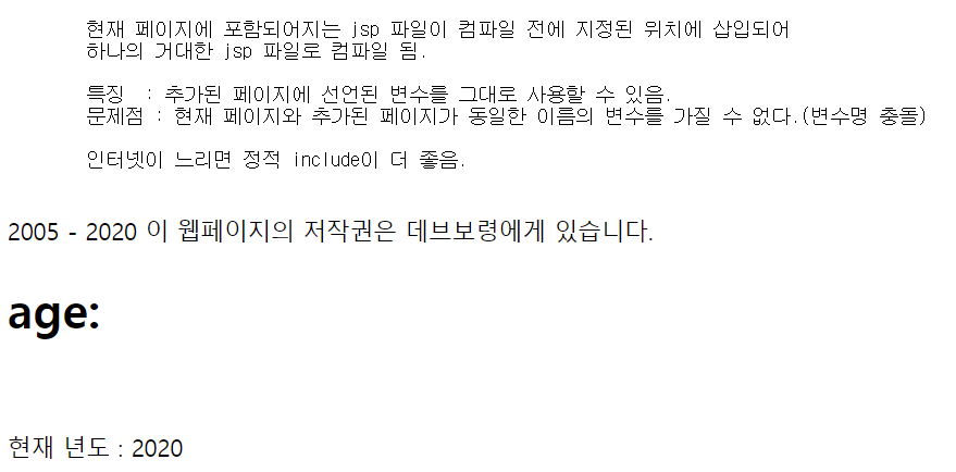 정적