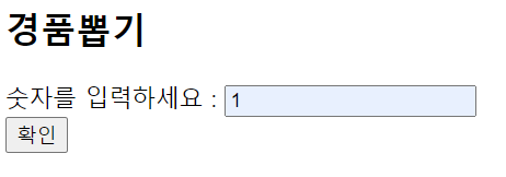 뽑기
