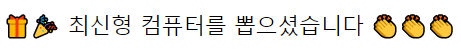 1등
