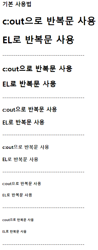 기본