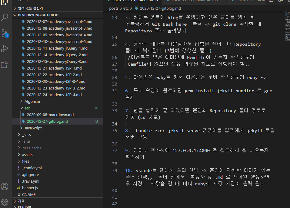 파일 저장
