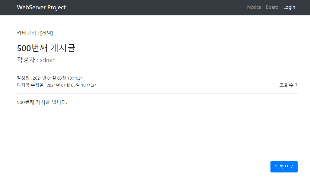 로그인 안 했을 때