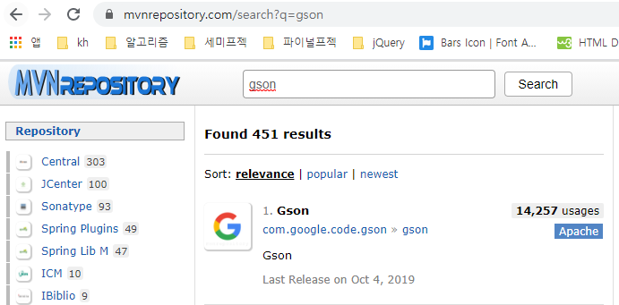 gson 검색