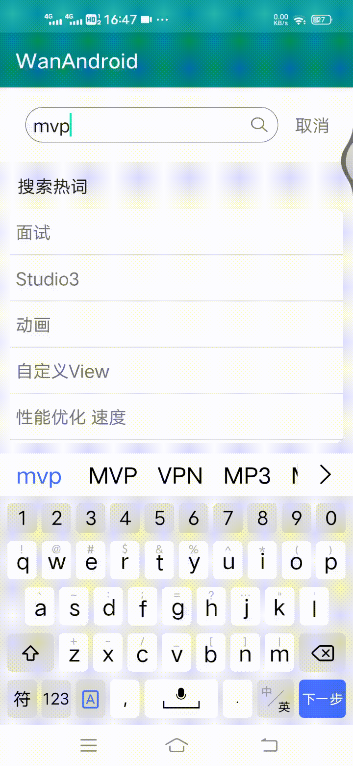 GitHub - Ms-url/WanAndroid2: 由wanAndroid开放api编写的app