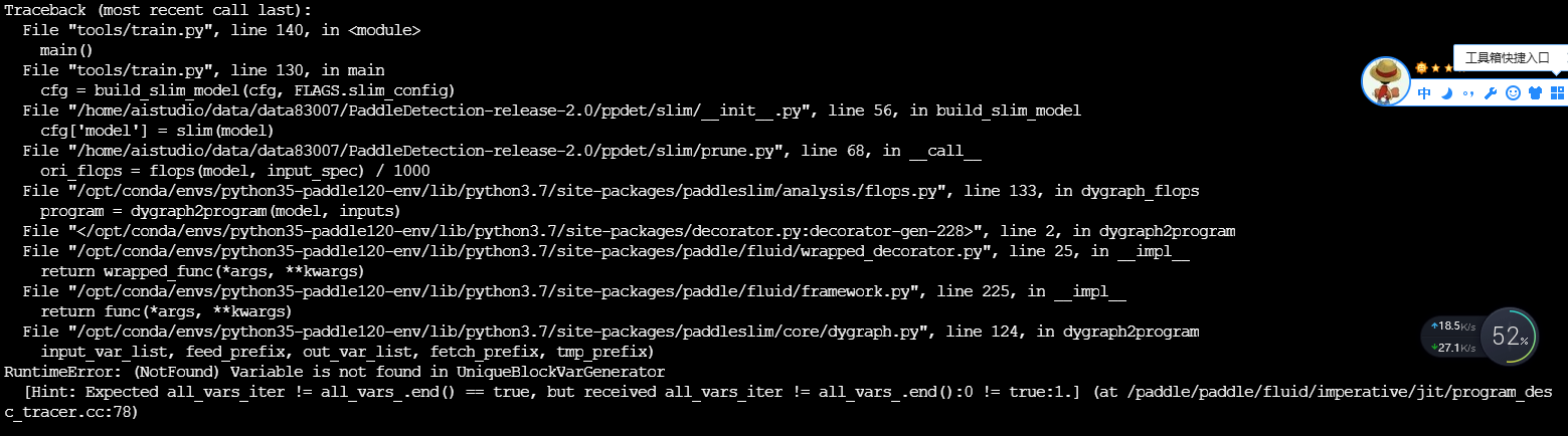 剪裁不能用啊 · Issue #2881 · PaddlePaddle/PaddleDetection · GitHub