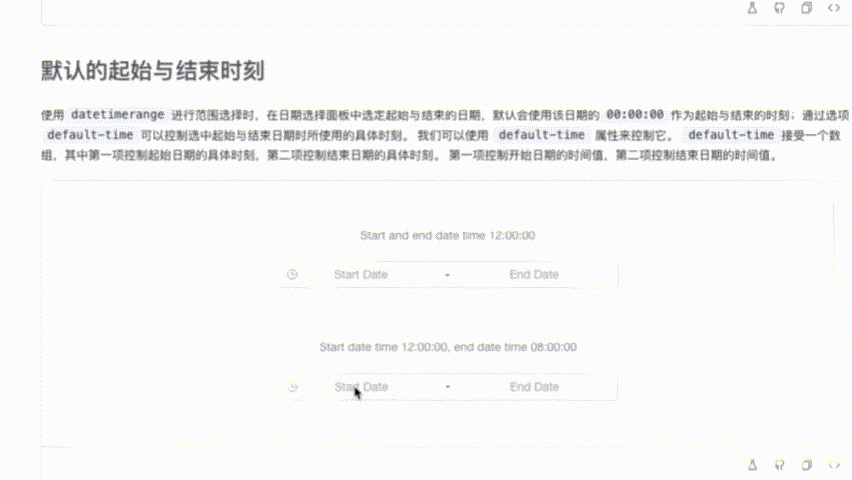 [Component] [date-picker] el-date-picker datetimerange bug · Issue ...