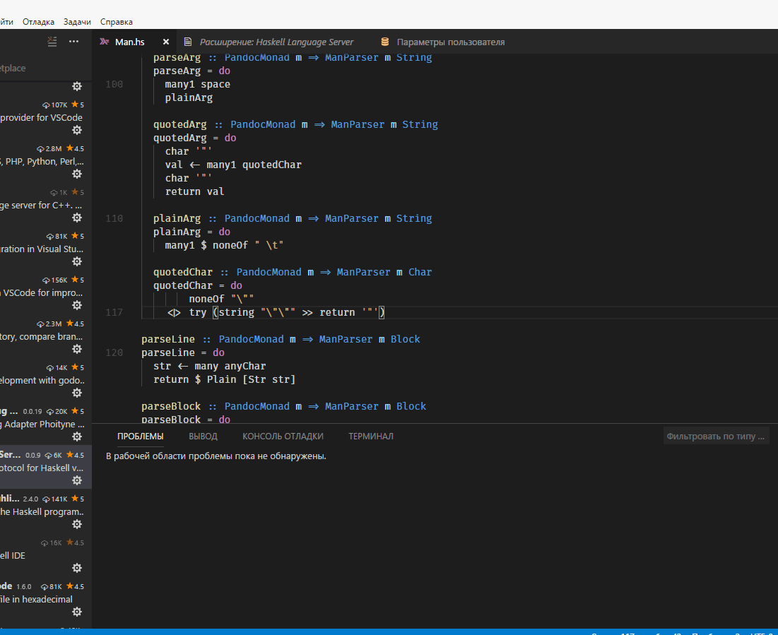 Visual studio code haskell debugger Visual studio code haskell debugger