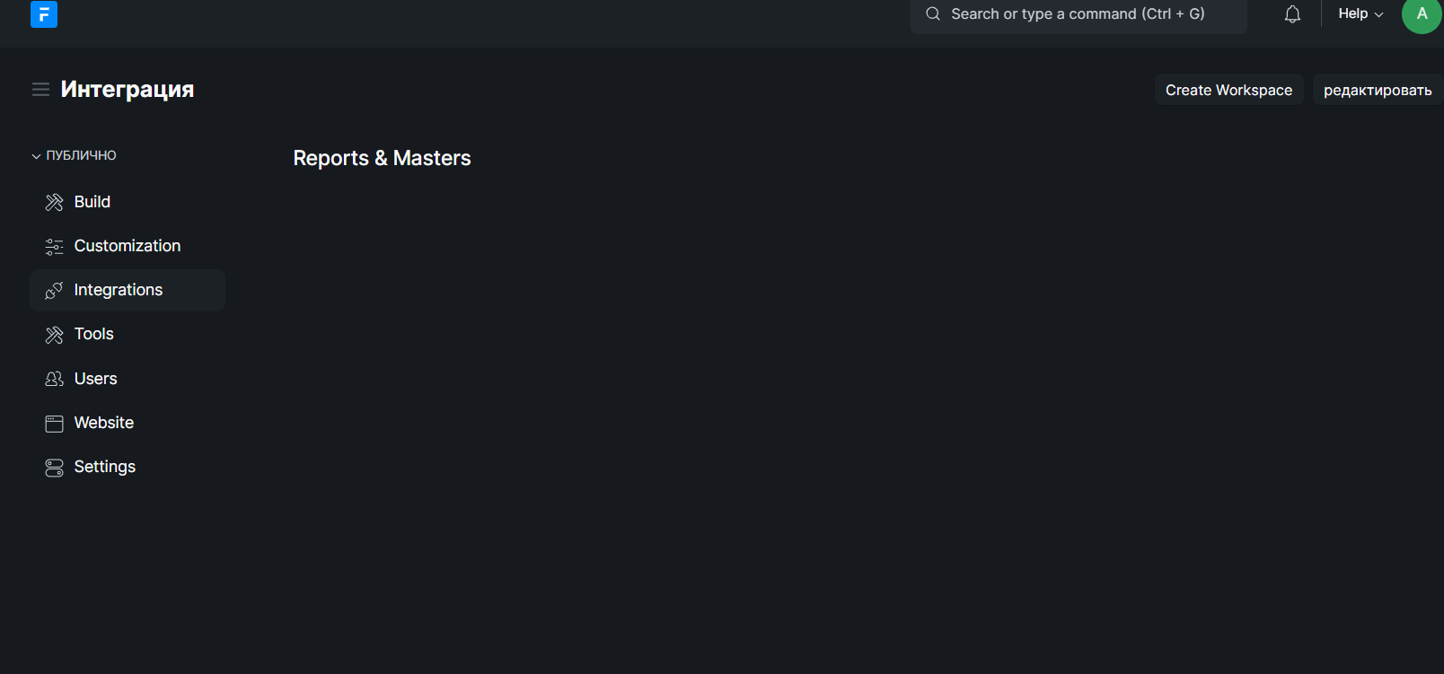 Error with modules in new version · Issue #14452 · frappe/frappe · GitHub