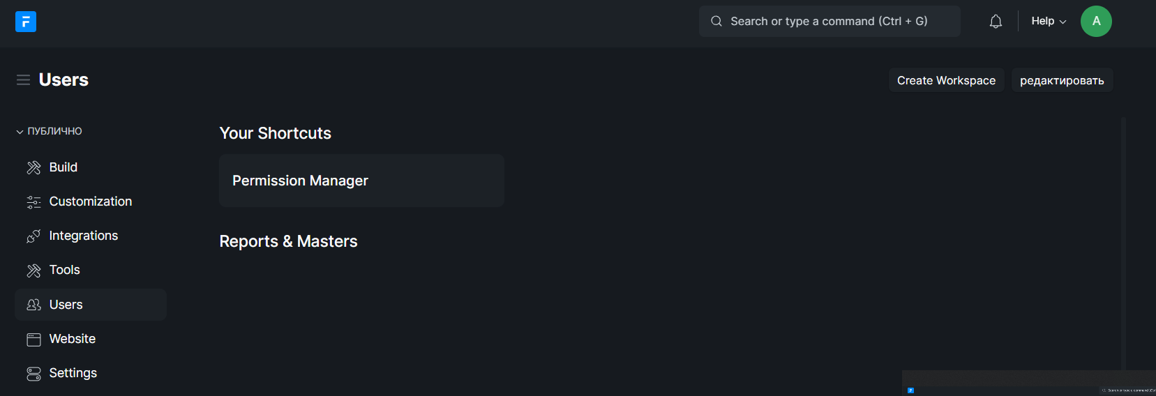 Error with modules in new version · Issue #14452 · frappe/frappe · GitHub