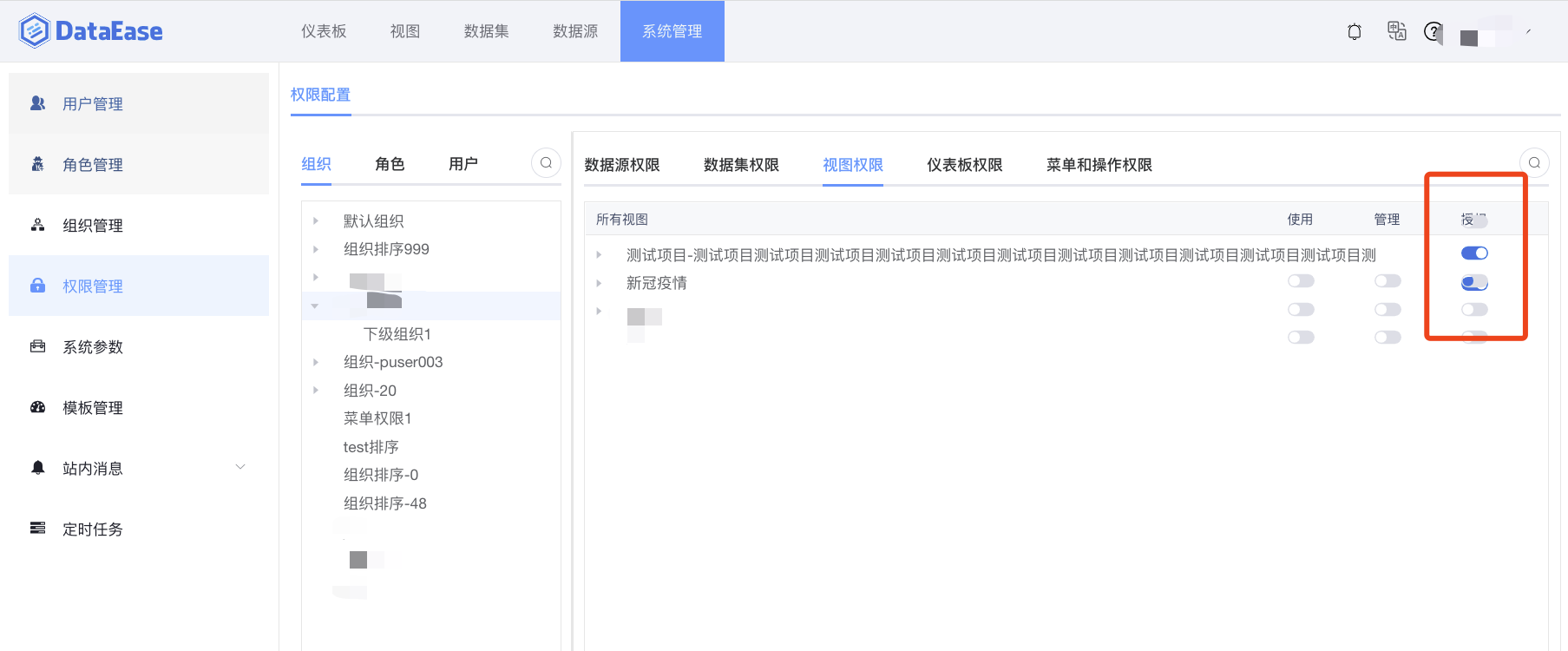 [Bug]视图等名称过长时授权按钮会错位 · Issue #1228 · dataease/dataease · GitHub