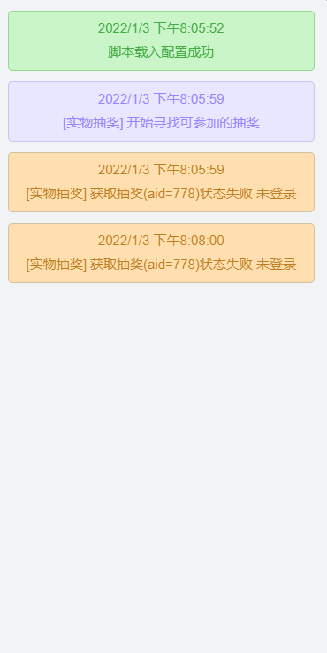 运行时报错+小心心无法获取 · Issue #204 · andywang425/BLTH · GitHub