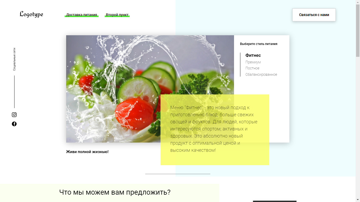 GitHub - wejderD1/Food