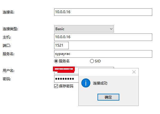 [Bug] Oracle数据库相关问题 · Issue #9280 · jumpserver/jumpserver · GitHub