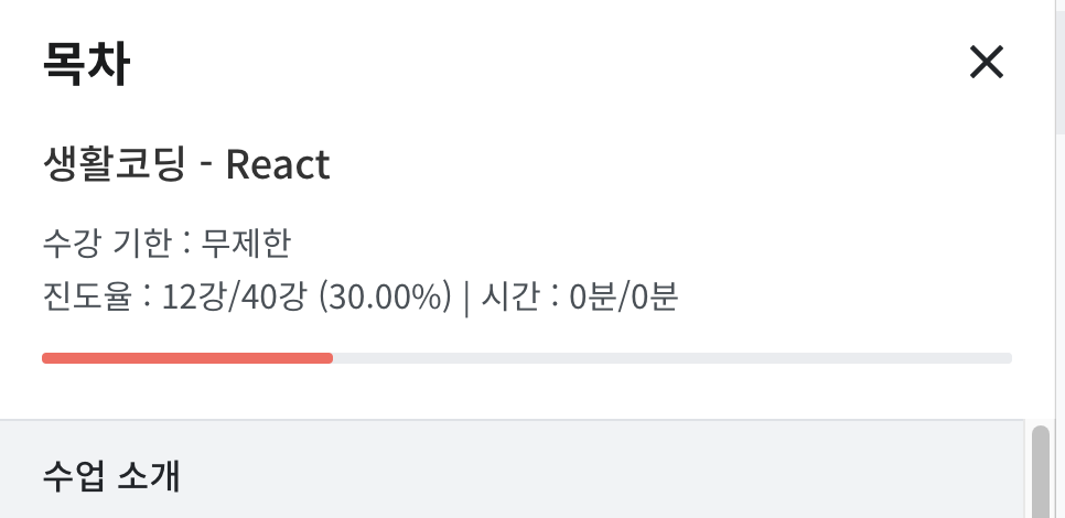 스크린샷 2021-08-08 오후 4 26 47