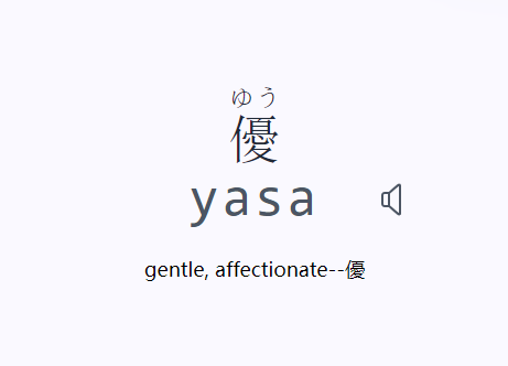 yasa