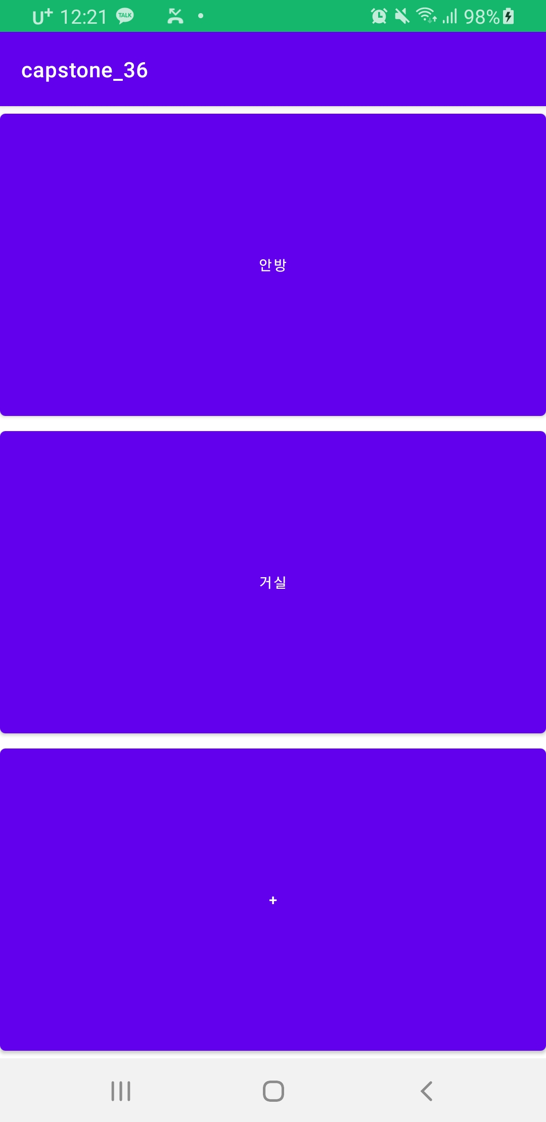 GitHub - JungMinAn/capstone-2021-2021-36: capstone-2021-2021-36 created ...