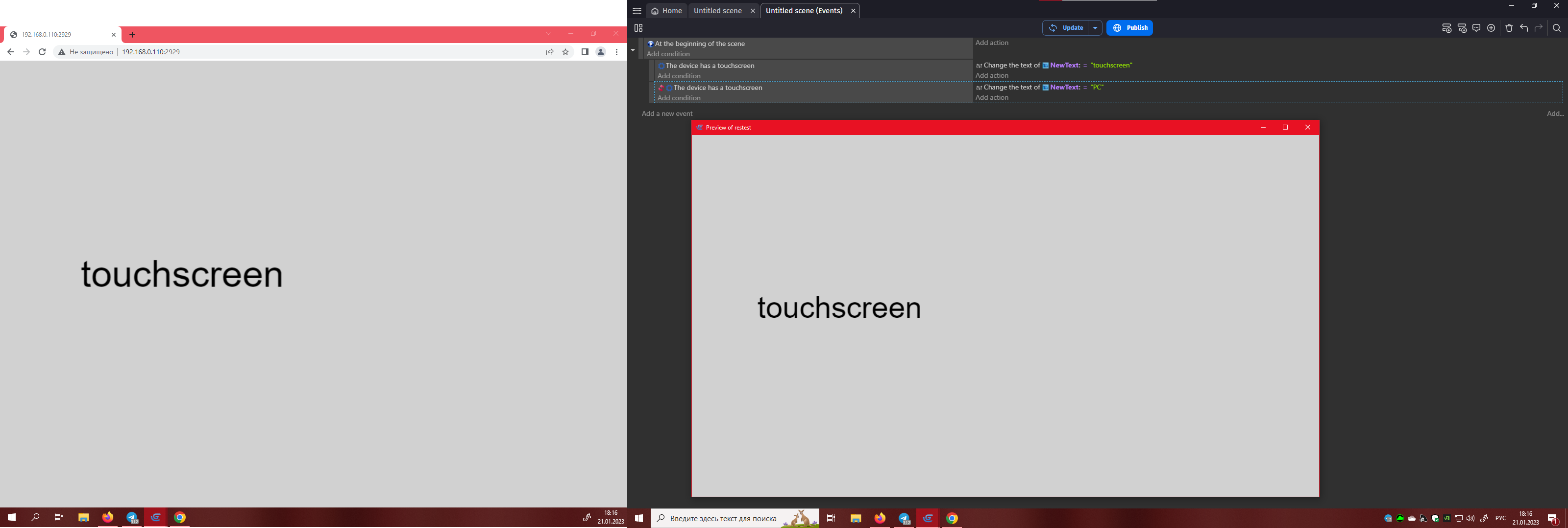 Event “the device has a touchscreen” on a regular PC · Issue 4856