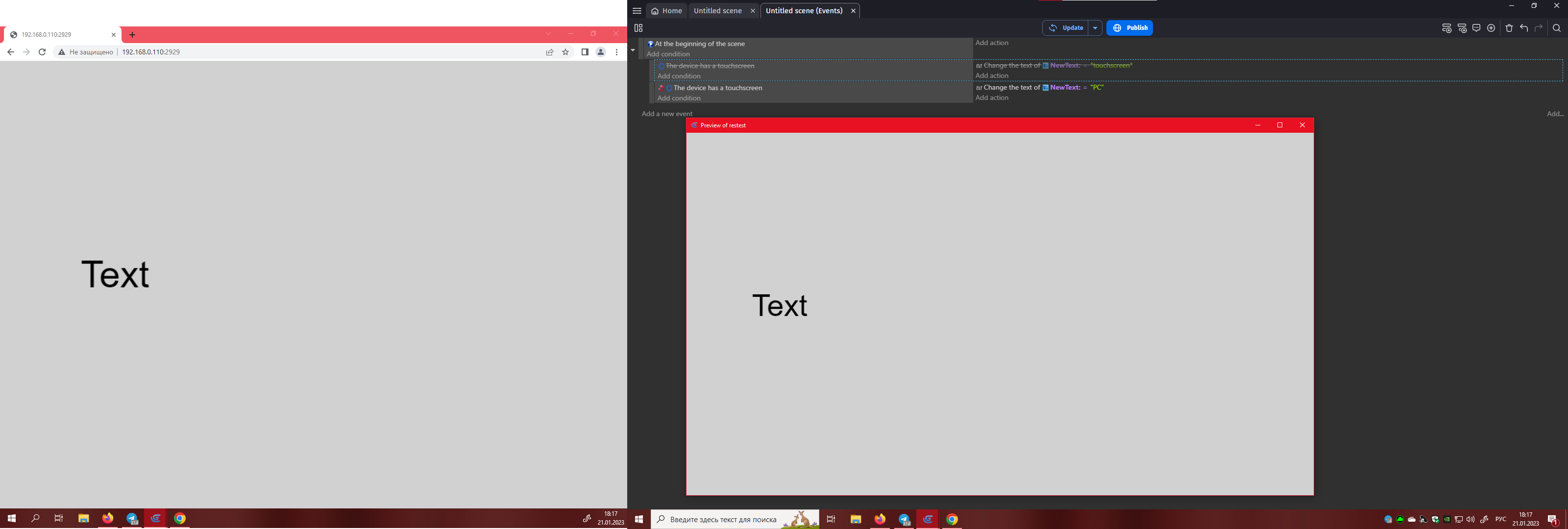Event “the device has a touchscreen” on a regular PC · Issue 4856
