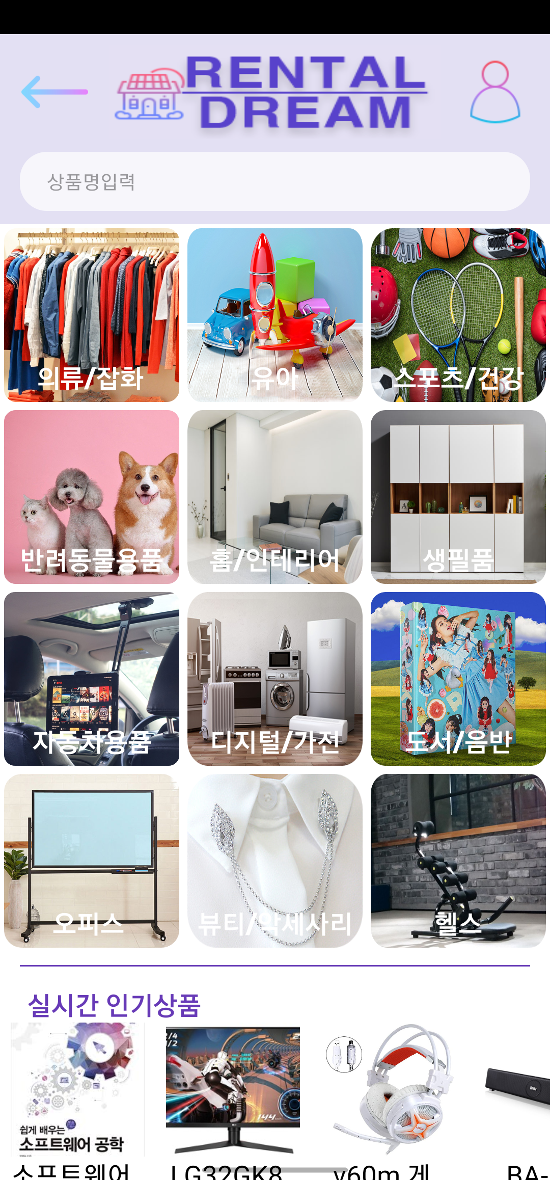 GitHub - Jung-HanJoon/FirstApp_Android