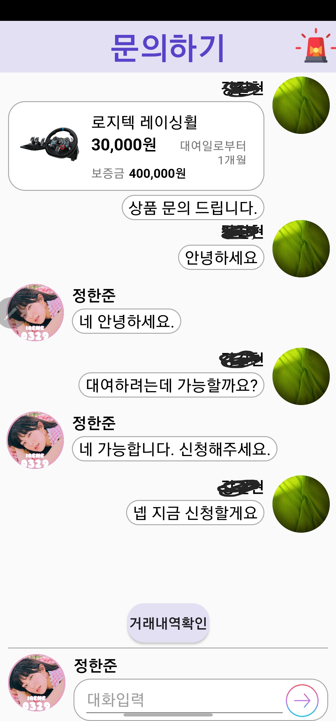 GitHub - Jung-HanJoon/FirstApp_Android