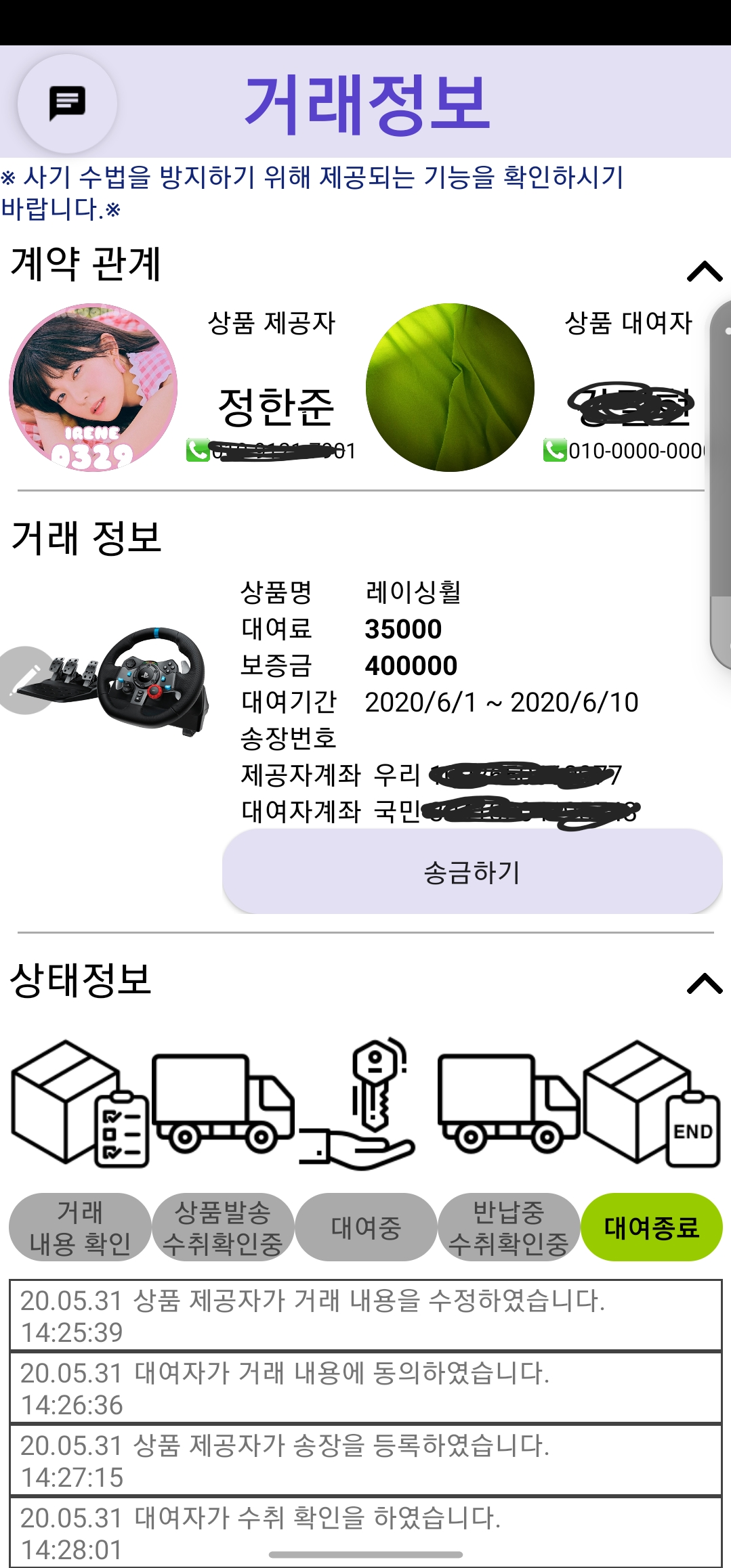 GitHub - Jung-HanJoon/FirstApp_Android